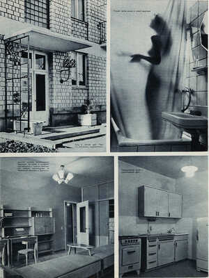 Фотография «В новой квартире». Фотограф Н. Хорунжий. 